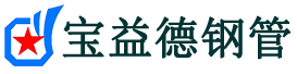 仙桃声测管现货